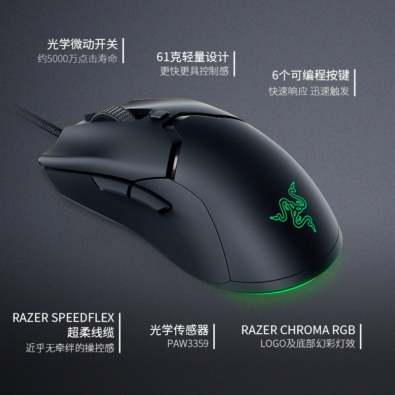 Razer Viper Mini Gaming Mouse 61g Ultra-lightweight Design CHROMA RGB Light 8500 DPI Optail Sensor Mice